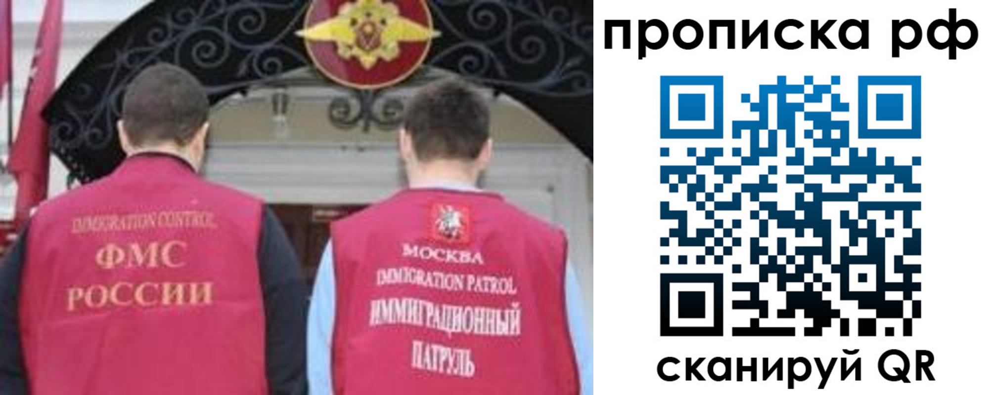 пропишу в квартире в Котласе