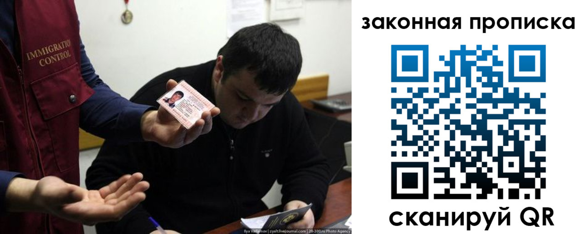 временная регистрация недорого в Котласе