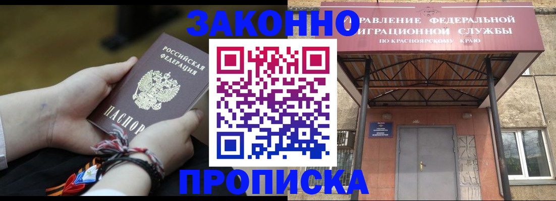 регистрация для дет. сада в Котласе